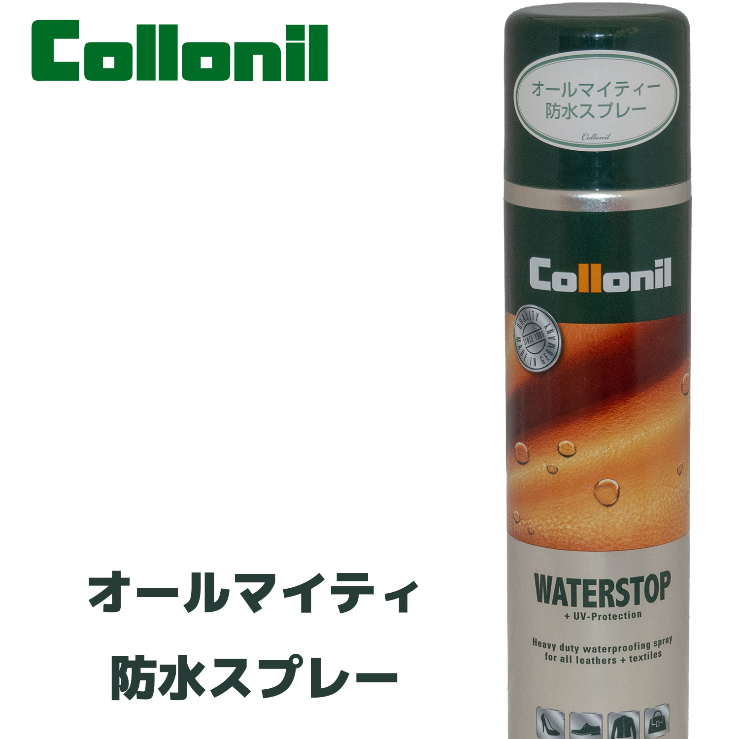 コロニル 防水スプレー ウォーターストップ 400ml 2021人気の