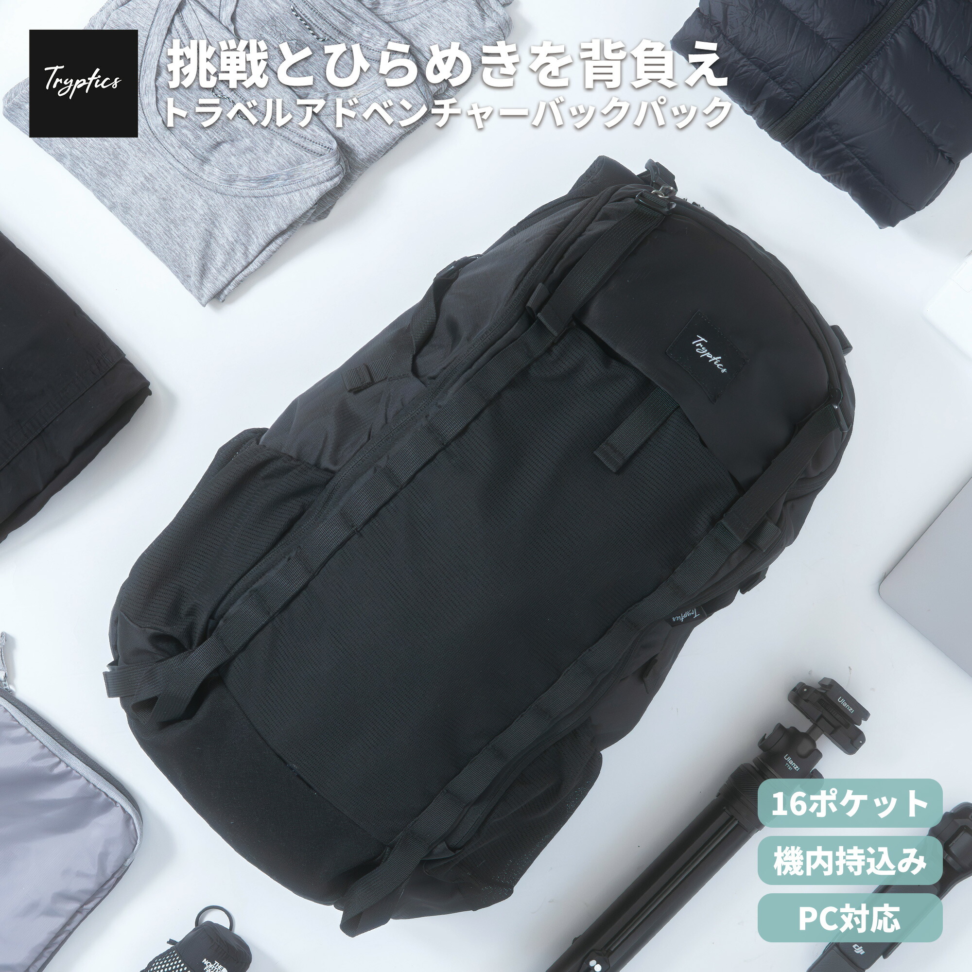 BICYCOVER生産物いろいろ
