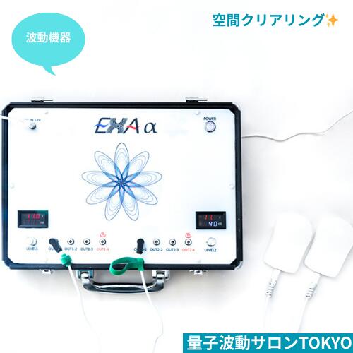 楽天市場】最新QRM型 量子共鳴磁気アナライザー健康診断 健康