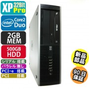 中古 HP Compaq 6000 Pro SFF PC XPPro搭載 HDD・メモリ新品に交換済み デスクトップパソコン PC