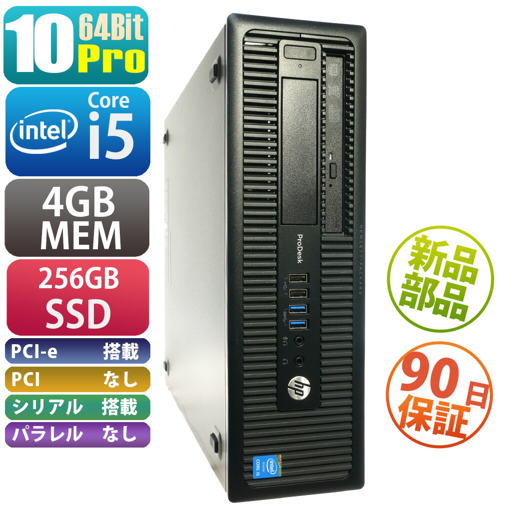 楽天市場】未使用 未開封 デスクトップ PC パソコン HP Pro SFF 400 G9