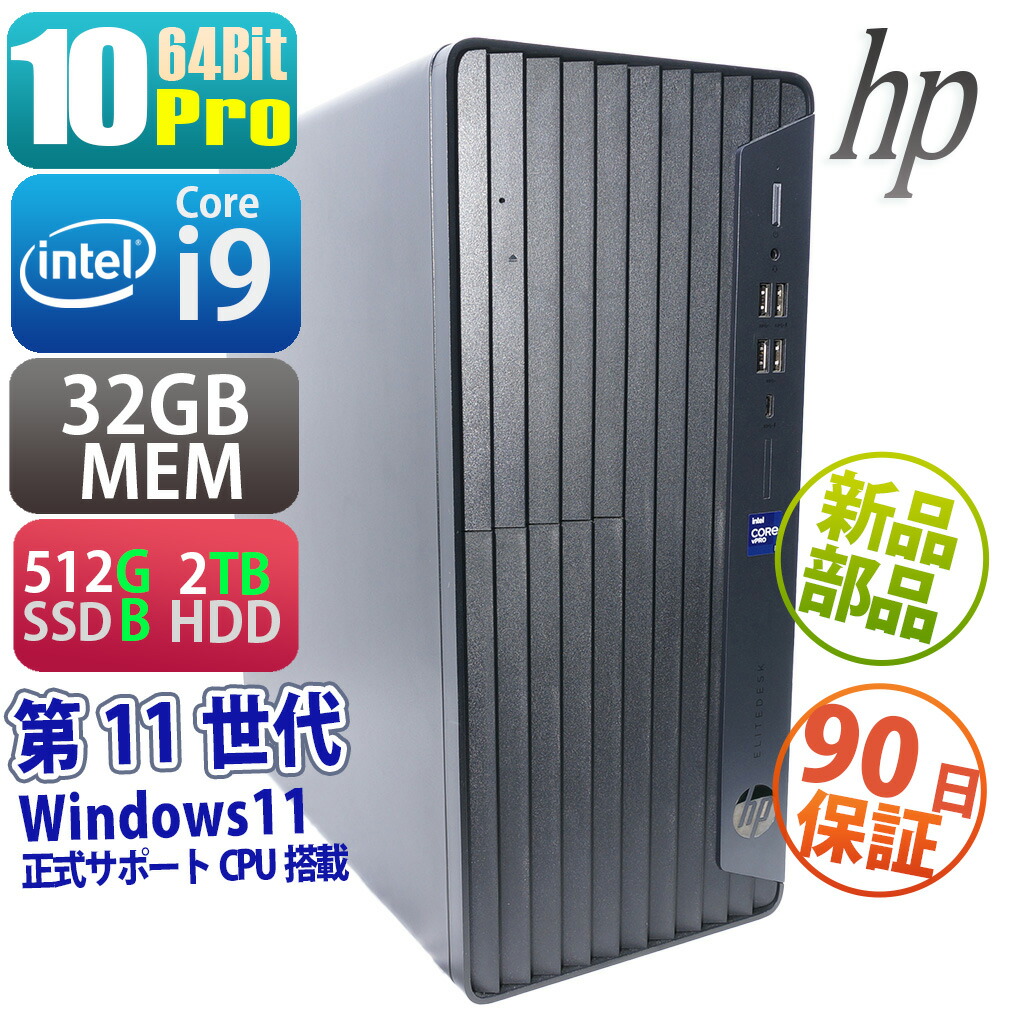 楽天市場】【新品】デスクトップパソコン NEC Mate タイプME PC 楽天市場】【新品】デスクトップパソコン NEC Mate タイプME PC