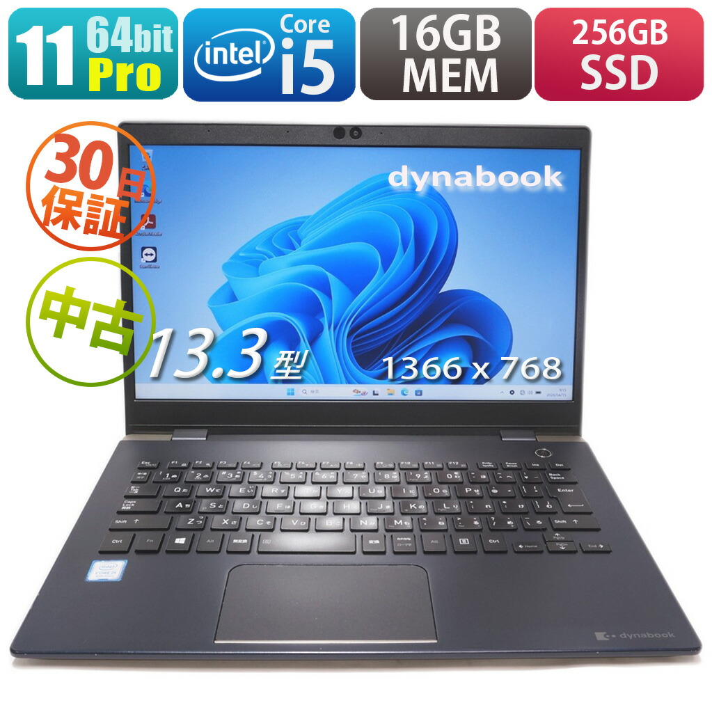 dynabook G83DN  Core i5-8250U 8時人 Windows11動くこと引きうける 記憶装置16GB SSD256GB Windows11pro 64bit  13.3in  WEB写真器役立つこと パソコン・周辺機器-ノートPC-パソコン