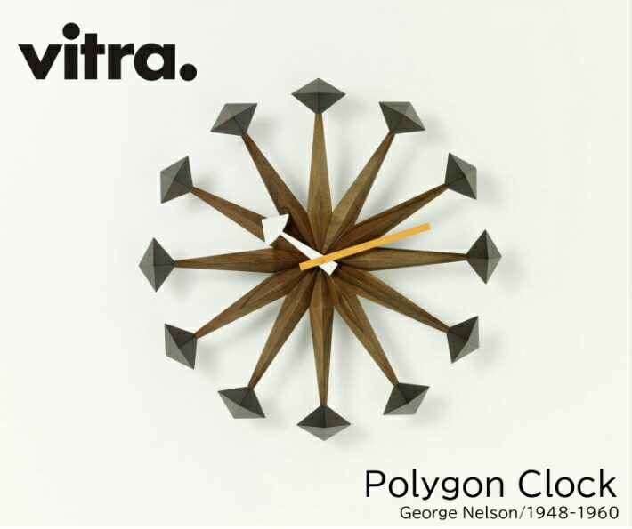 ポリゴンクロック Polygon Clock vitra ヴィトラ ジョージ・ネルソン George Nelson ミッドセンチュリー ウォールデコ 事務室 勝手もと 小わっぱ御部屋 貨物輸送無料 今めかしい 時辰儀 飾りもの時辰儀