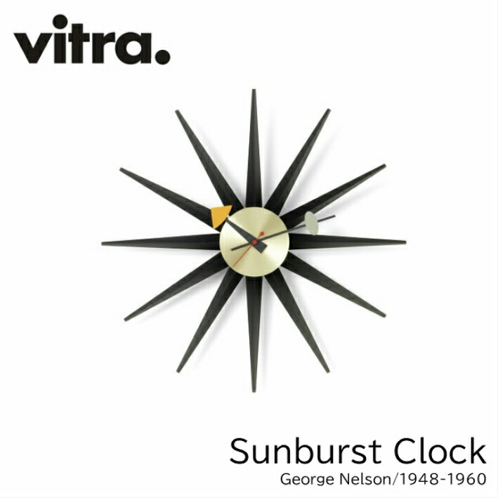 サンバーストクロック Sunburst Clock vitra ヴィトラ ジョージ・ネルソン George Nelson ミッドセンチュリー ウォールデコ 事務所 勝手もと お子さんお座敷 貨物輸送無料 かっこ良い 時辰儀 飾り付け時辰儀 掛け時計-置き時計・掛け時計-インテリア・寝具・収納