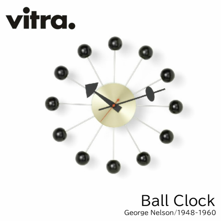 期間限定特価】 ボールクロック Ball Clock vitra ヴィトラ ジョージ