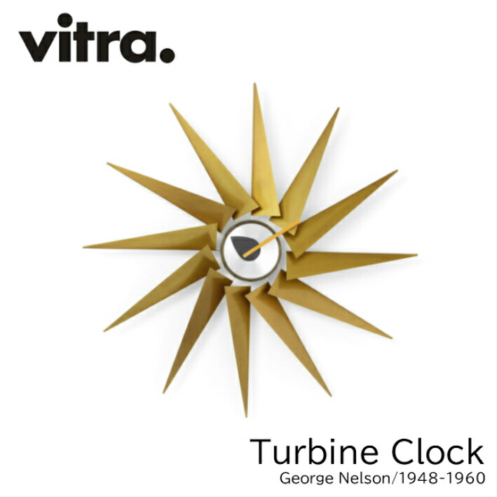 タービン時辰儀 Turbine Clock vitra ヴィトラ ジョージ・ネルソン George Nelson ミッドセンチュリー 金管楽器 軽銀 ウォールデコ 事務室 勝手もと 小わっぱ御部屋 貨物輸送無料 今めかしい 時辰儀 飾りもの時辰儀