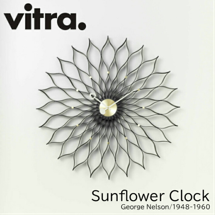 ジョージ・ネルソン　掛け時計　vitra George Nelson vitra ヴィトラ Ball Clock Black ボール