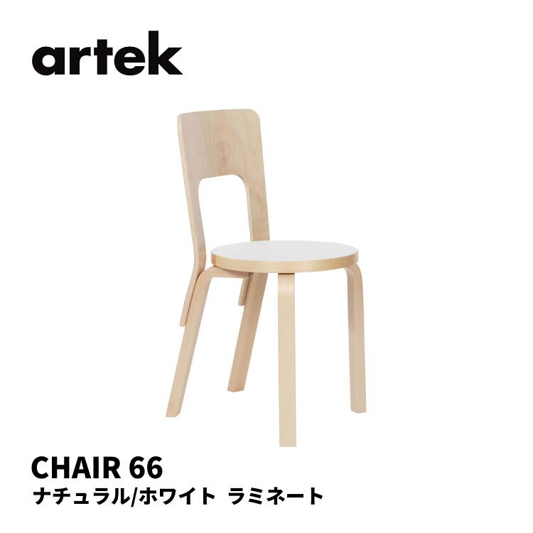 楽天市場】68 チェア CHAIR68アルテック artek アルヴァ
