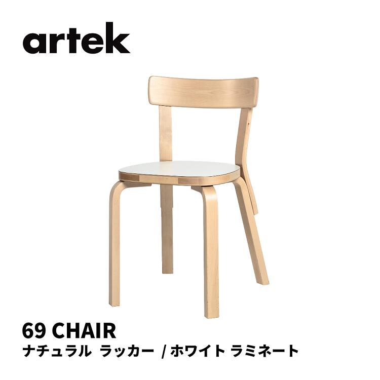 最大41%OFFクーポン Artek アルテック チェア65 2脚 中古 アアルト