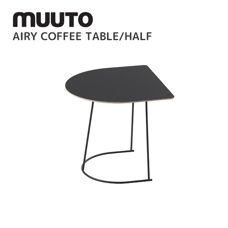 楽天市場】エアリーコーヒーテーブル ラージ AIRY COFFEE TABLE LARGE