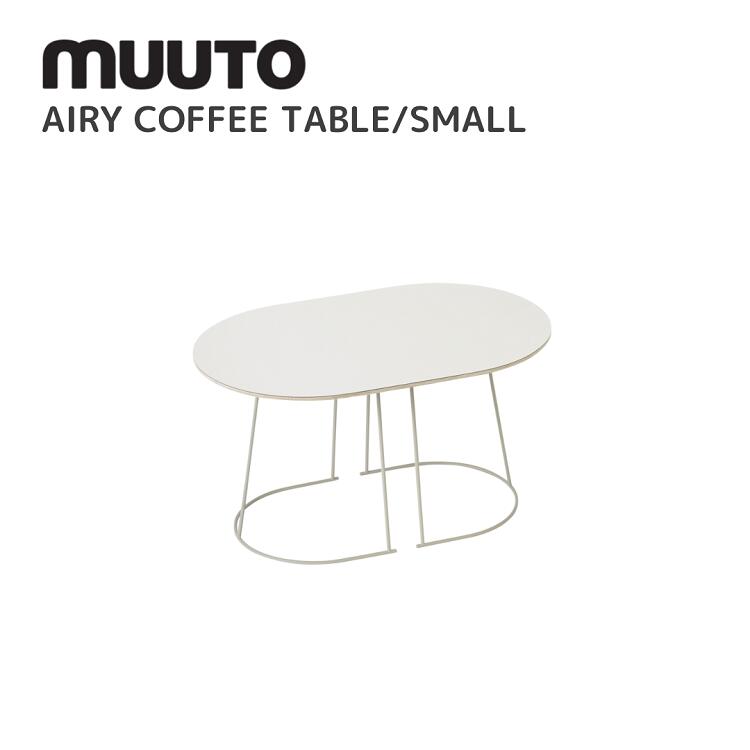 楽天市場】エアリーコーヒーテーブル ラージ AIRY COFFEE TABLE LARGE