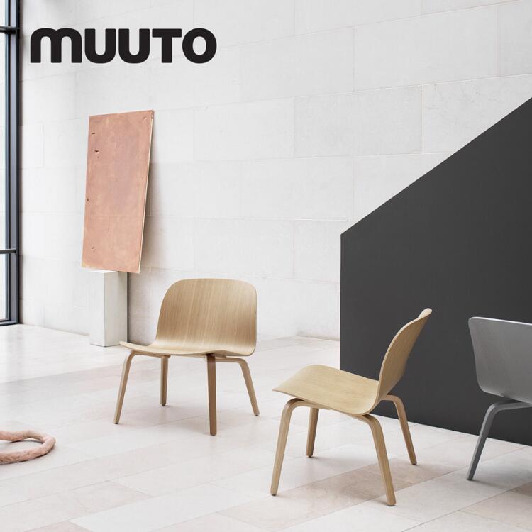 お気に入りの MUUTO ムート ビス ラウンジチェア ミカ トルバネン