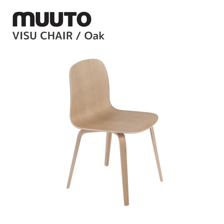 初売り】 ビスチェア VISU CHAIR ムート muuto ミカ トルバネン Mika