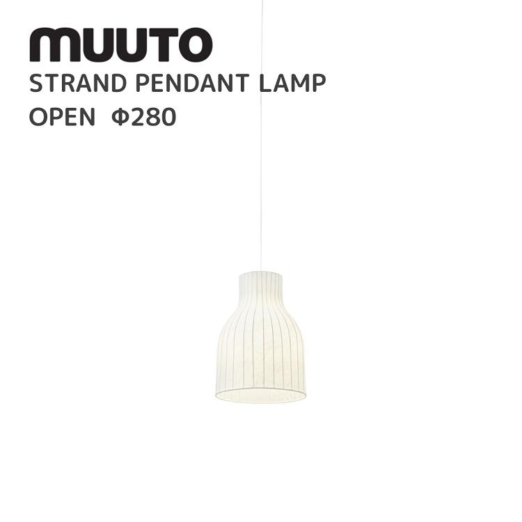 ストランドペンダントランプ  STRAND PENDANT LAMP ムート muuto BENJAMIN HUBERT ベンジャミン・ヒューバート 点火装置 貨物輸送無料 北欧室内装飾 北欧 デザイナーズ調度品 照明ランプ Φ280