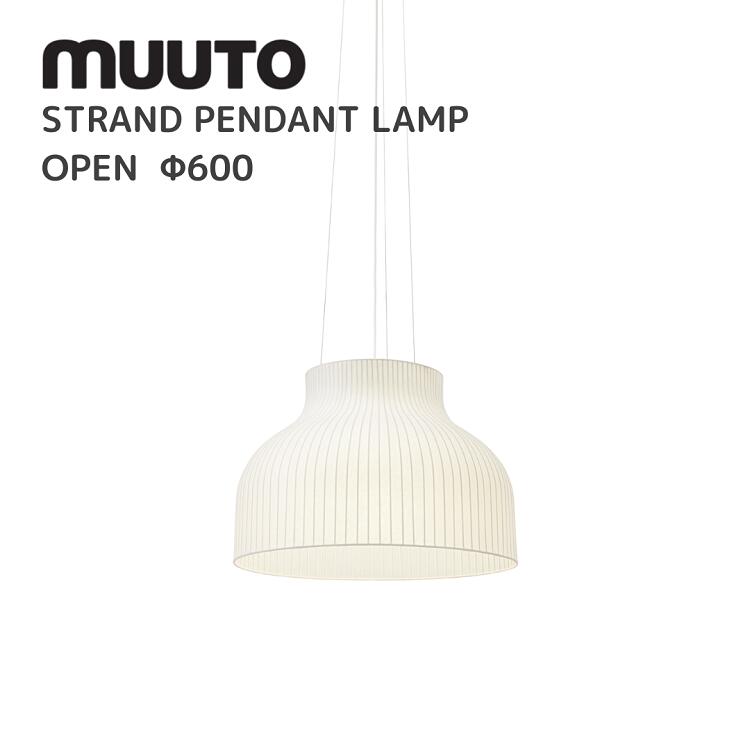 ストランドペンダントランプ STRAND PENDANT BENJAMIN LAMP muuto