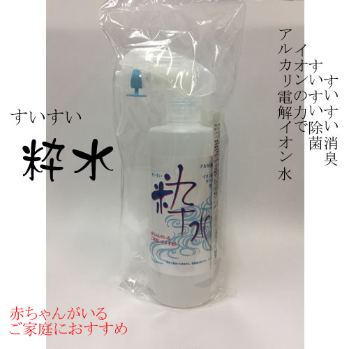 楽天市場 粋水 アルカリ電解イオン水 すいすい 除菌 消臭 汚れ落とし 株式会社万成酵素