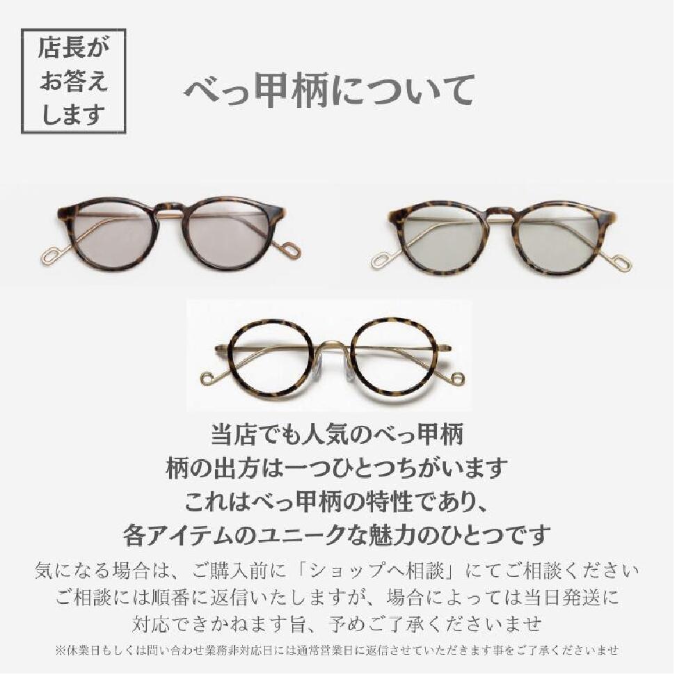 最短 翌日 お届け】サングラス UVカット レディース エバンス