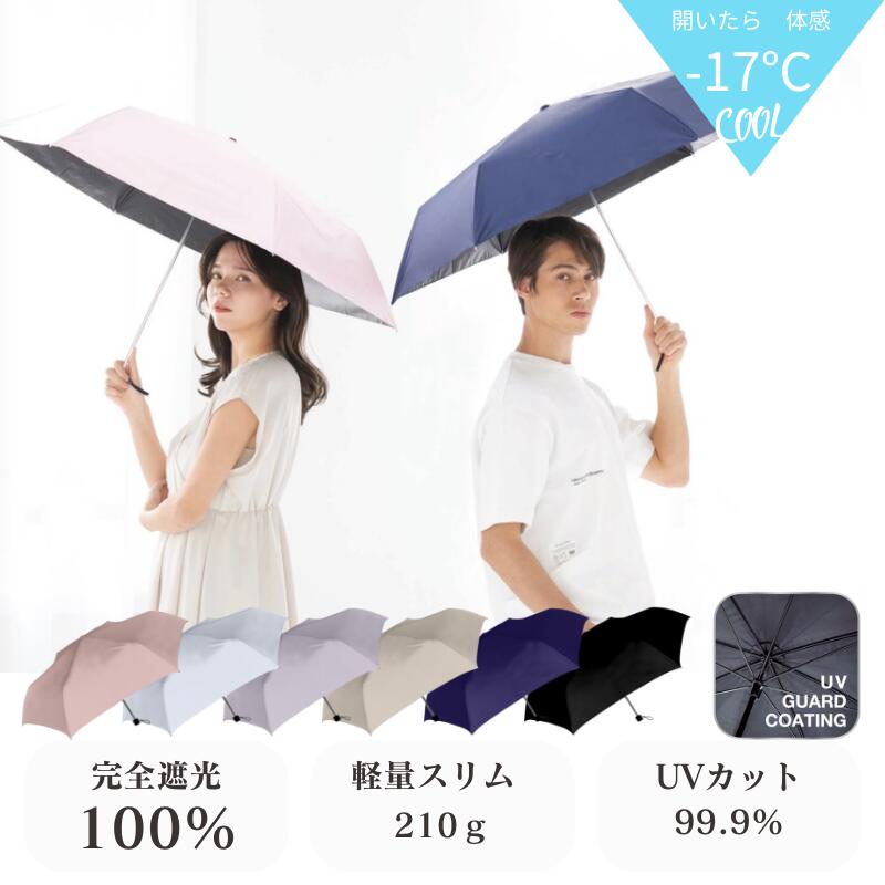 ete　エテ　傘　日傘　晴雨兼用　折り畳み　パラソル　かさ工房　UV ワカオ ete エテ 傘 日傘 晴雨兼用 折り畳み パラソル かさ工房 UV