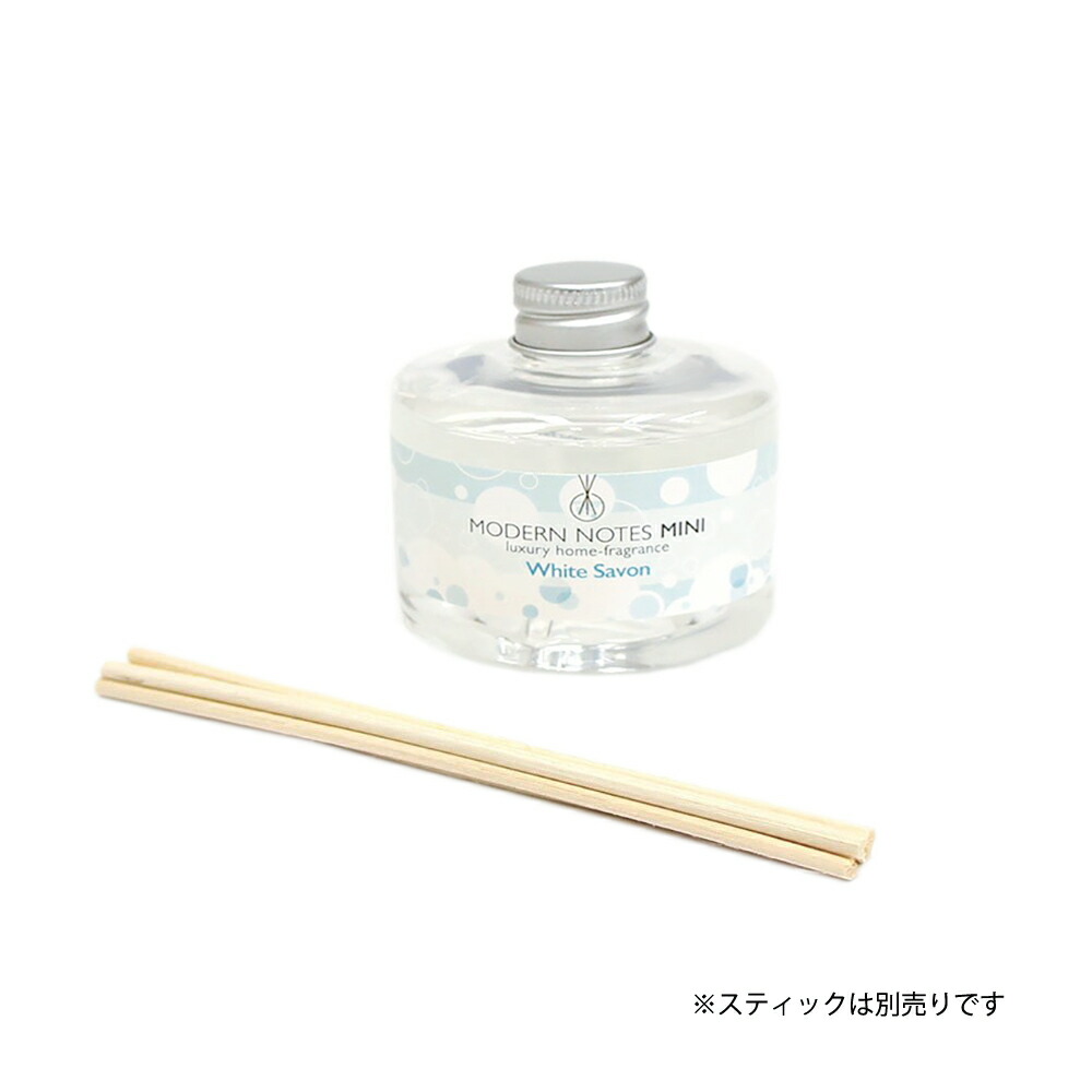 SALE／104%OFF】 MODERN NOTES モダンノーツ ディフューザー 95ml ホワイトサボン www.medicare.co.th