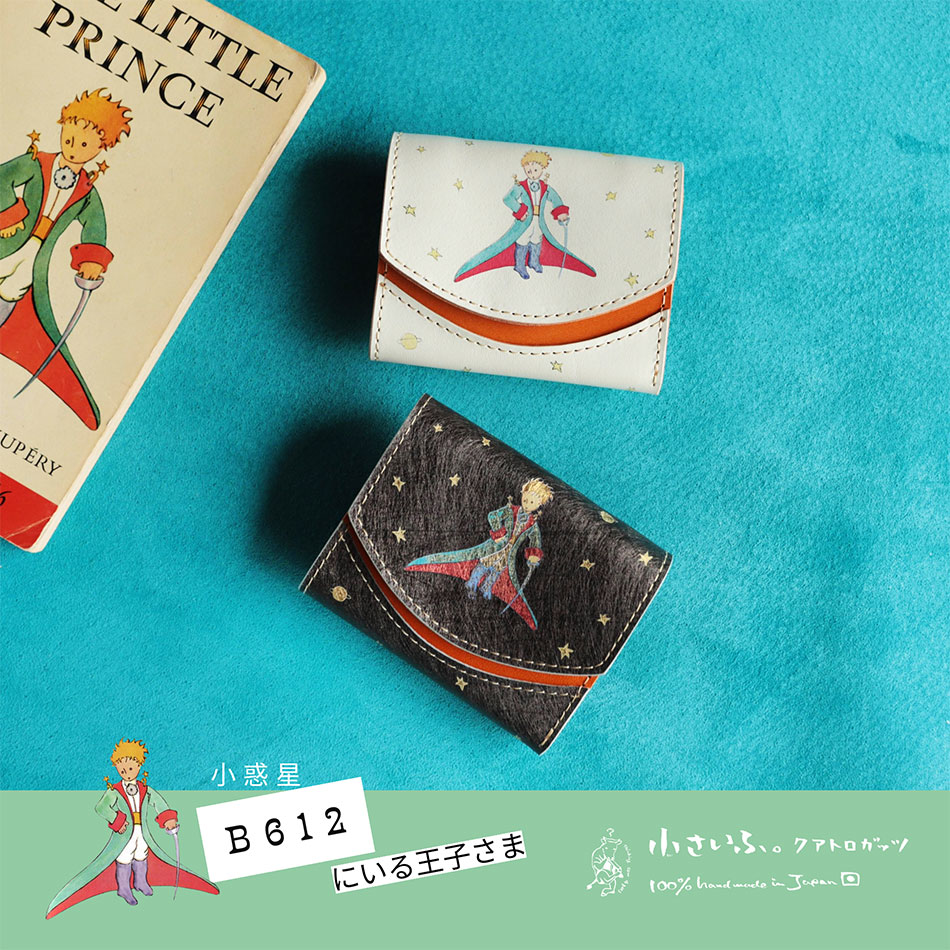 楽天市場】【5と0のつく日限定！ポイント5倍！期間限定！】パンタジー