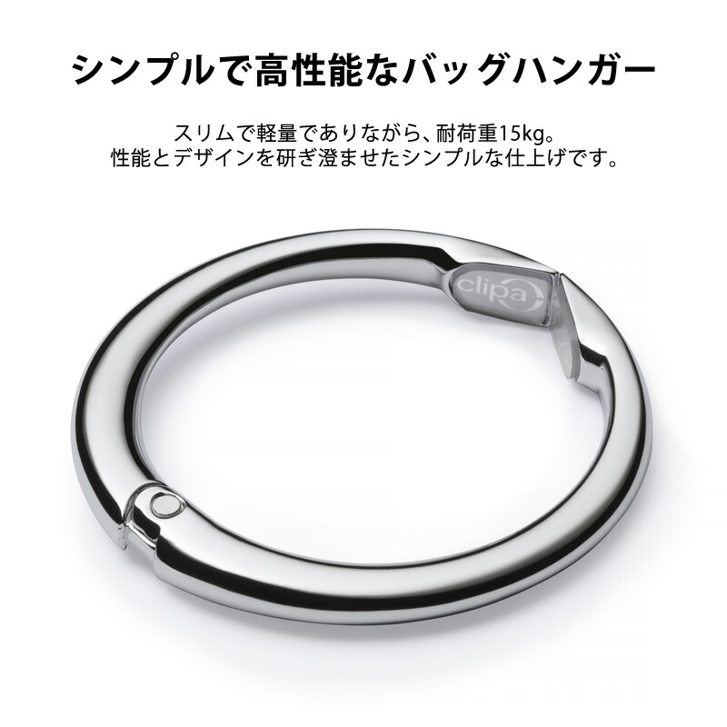 楽天市場 Clipa クリッパ バッグハンガー デスク バッグフック ハンガー カバン掛け 便利グッズ カバン 鞄 かばん フック バックフック ギフト プレゼント 便利グッズ Quattro Angoli クアトロアンゴリ
