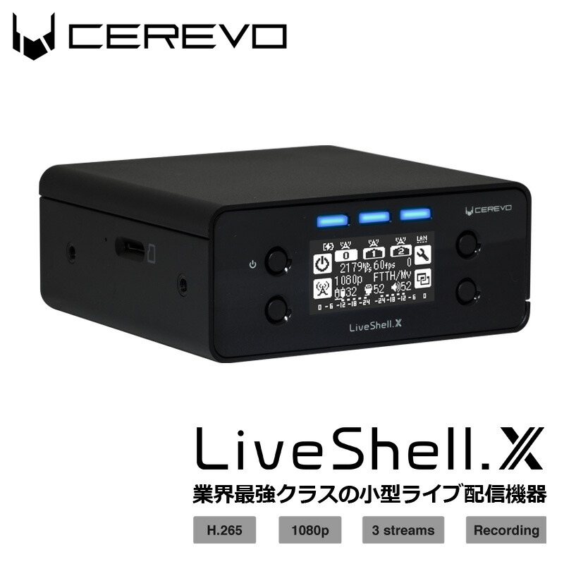 ライブ持参エクィップメント ライブ配信エアクラフト ライブ配信器 Cerevo Liveshell X Cdp Ls04a セレボ ライブシェル 完全hd H 265 Sd録画 Youtube Live 超軽さ パウダーコンパクト大きさ 御父っさんの年代 Cjprimarycares Com