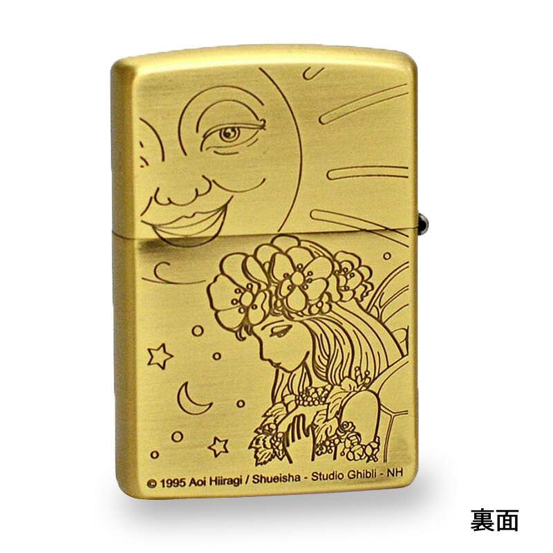 耳をすませばの古いからくり時計がモチーフ ジッポー Zippo ジブリジッポーライター ライター 喫煙具 ジッポー ドワーフ王とエルフの王女 ジブリ Zippo Nz 30 耳をすませば スタジオジブリ ドワーフ王 エルフの王女 ドワーフオウ ト エルフノオウジョ ライター プレゼント