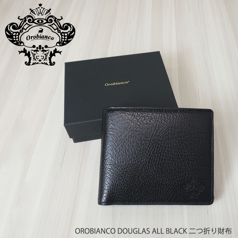 人気商品は 小銭入れ 財布 札入れ Ors Douglas Orobianco 二つ折り財布 ダグラス オロビアンコ Black 二つ折り財布 黒で染め上げた定番バッグのall ウォレット 入学祝 就職祝 メンズ 財布