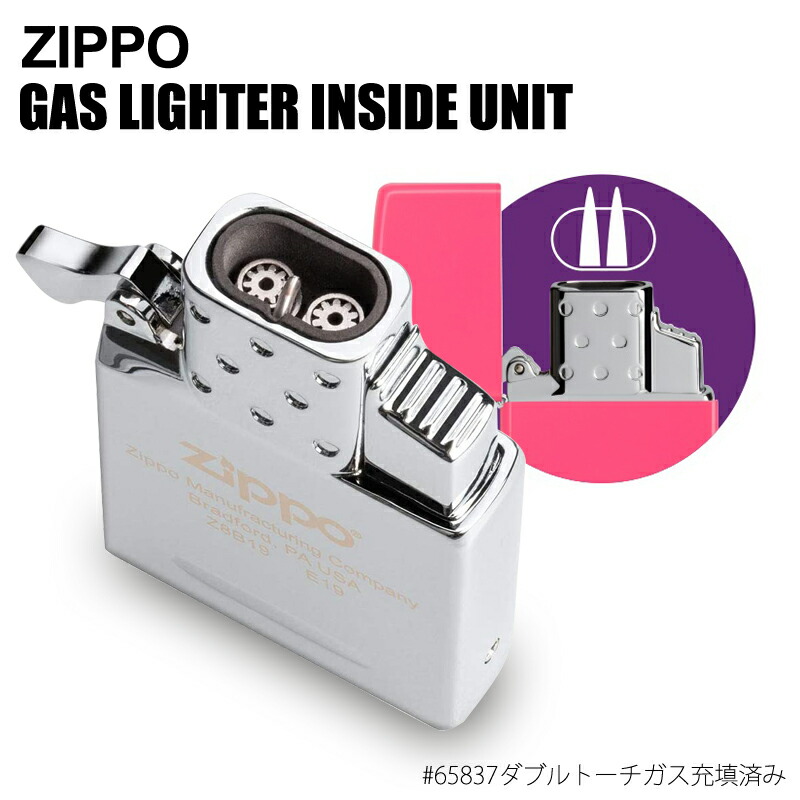 楽天市場 ジッポー ガスライター インサイドユニット ダブルトーチ ガスあり 657 Zippo Gas Lighter Inside Unit ターボライター 喫煙具 タバコ 煙草 たばこ Quattro Angoli クアトロアンゴリ