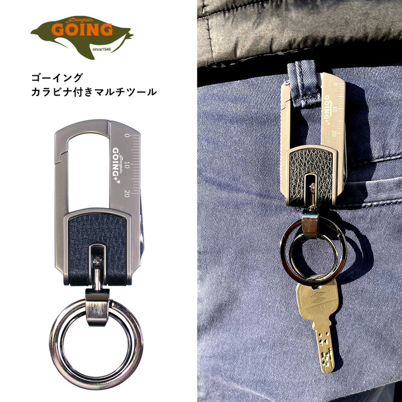【楽天市場】カラビナ付き マルチツール ペンギン ゴーイング ペンギンライター 屋外 アウトドア キャンプ 緊急時 防災 7種 ミリタリー