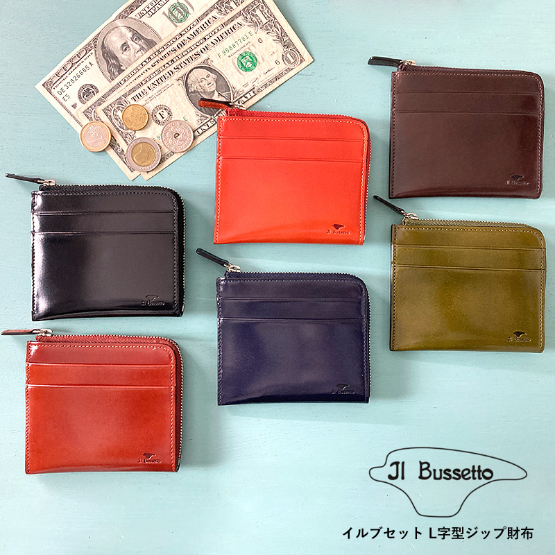 ラスト1★カードケース　財布　コインケース　レディース　赤　韓国