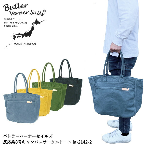 暑さ打つ手グッズ特集