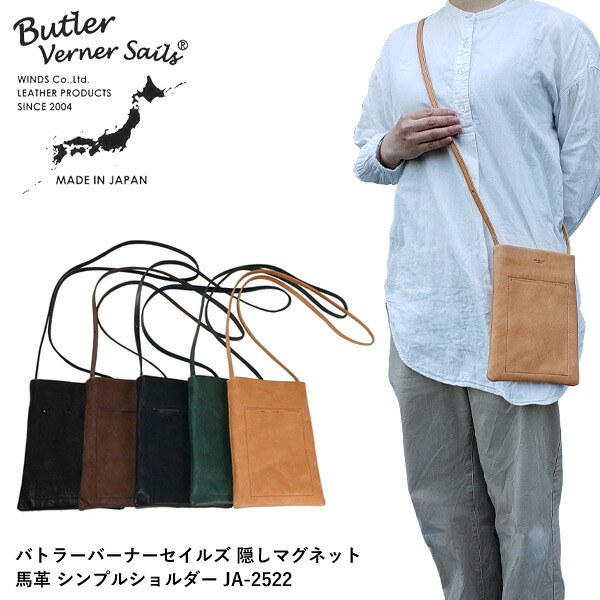 暑さ打つ手グッズ特集