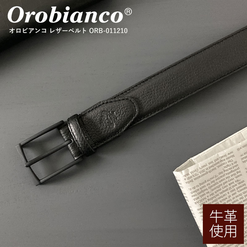 【正規品】オロビアンコ orobianco ベルト ビジネス メンズ 男性 本革 ビジネス レザーベルト ブラック シュリンク OROBIANCO ORB-011210 カジュアル シンプル ギフト プレゼント ブランド おすすめ ブランド おしゃれ マットブラック 高級感 日本製 就職 進学 祝い 仕事 10,296円