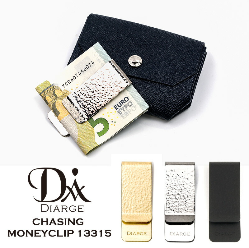 22年のクリスマスの特別な衣装 マネークリップ Diarge ディアージ Chasing Moneyclip 財布 ウォレット 日本製 真鍮 メンズ レディース ギフト プレゼント おしゃれ ユニセックス 男女兼用 ビジネス 経年変化 エイジング Www Tsujide Co Jp