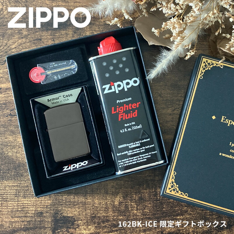 楽天市場】ZIPPOギフトセット 2BN-CATW 専用ギフトボックス | オイル小