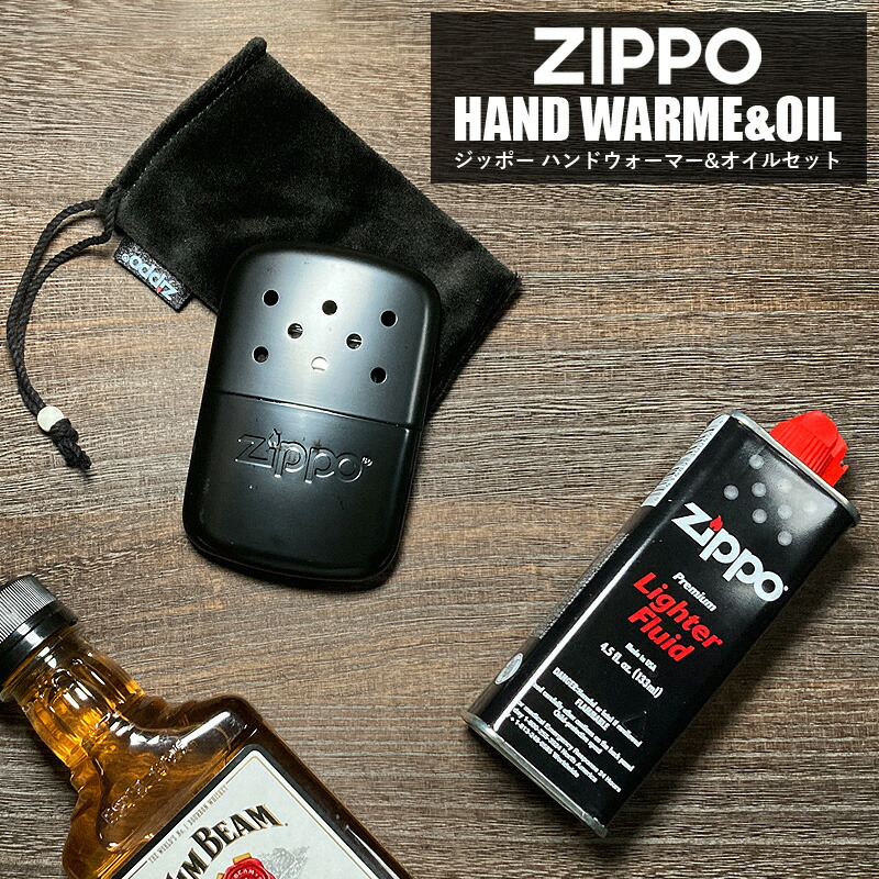 楽天市場】【完売】日本製 ZIPPO ハンディウォーマー ZHW-15