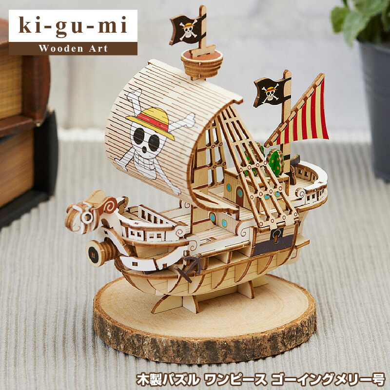 楽天市場】【正規販売】ki-gu-mi ワンピース オルゴール付き