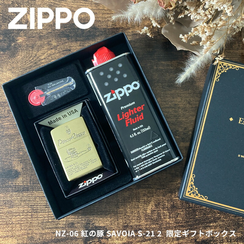 楽天市場】ZIPPOギフトセット魔女の宅急便 ジジ2 NZ-11 スタジオ