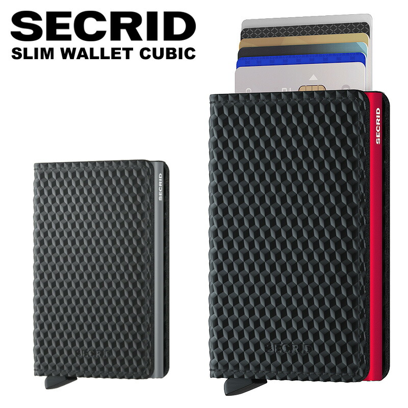 【正規販売店】 セクリッド スリムウォレット キュービック SECRID SLIM WALLET CUBIC | 財布 ミニ財布 シークリッド カードケース スリム コンパクト マネークリップ カード入れ スキミング防止 雑貨 スキミング 防止 クレカ入れ 薄型 牛革 革製品 革 男性 プレゼント