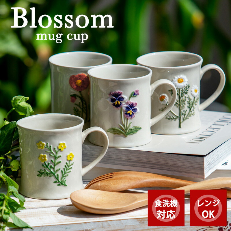 楽天市場】【2色set】美濃焼 お花 スープカップ 口径10.5cm 320ml 広口