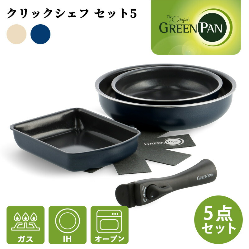 暑さ打つ手グッズ特集