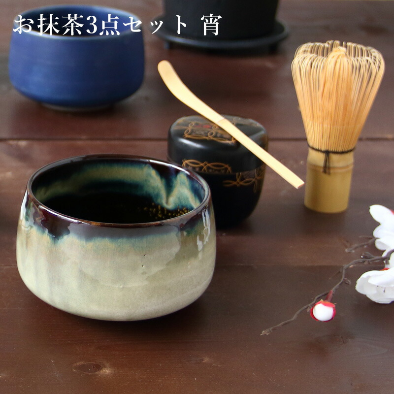 【12点セット】抹茶茶碗／茶筅付き／和食器／美品/大和高山特産 茶道具 陶器 12点セット】抹茶茶碗／茶筅付き／和食器／美品/大和高山特産