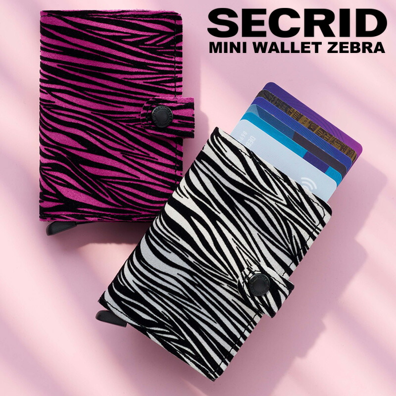 【正規販売店】 セクリッド ミニウォレット ゼブラ SECRID MINI WALLET ZEBRA | 財布 ミニ財布 カードケース スリム コンパクト カード入れ スキミング防止 メンズ レディース スライド式 スクリット 薄型 ブランド 男性 プレゼント ギフト 誕生日 カード サイフ｜quattro・angoli-クアトロアンゴリ 9,504円