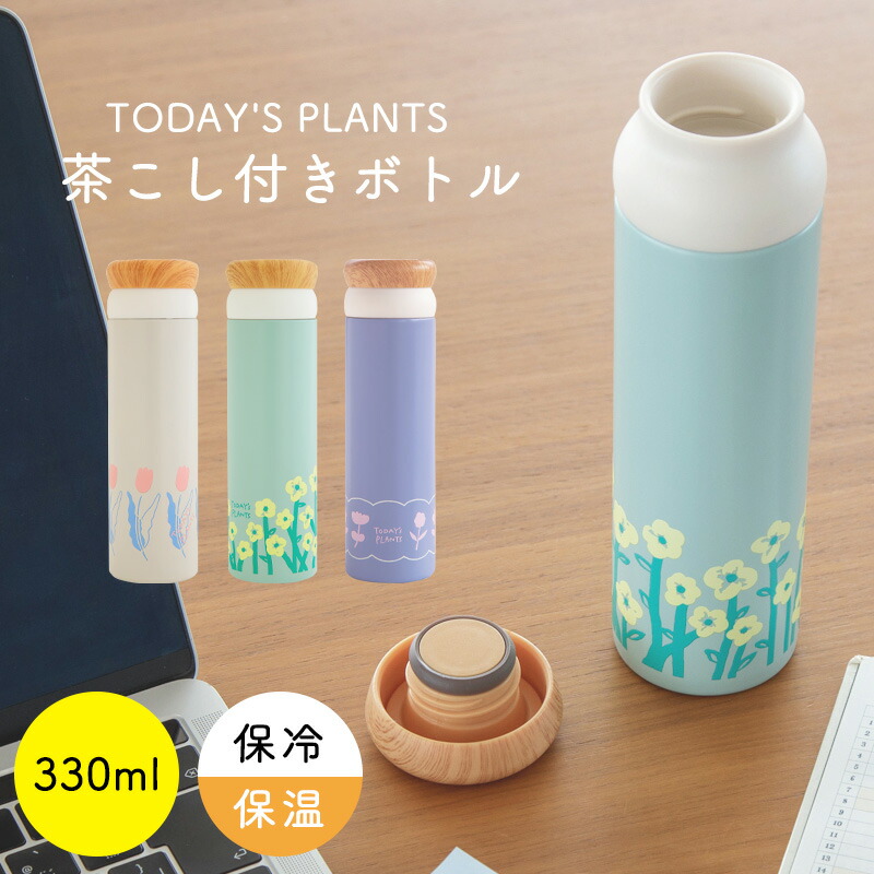 新品 限定 リバティ 水筒 ステンレスボトル マグ LIBERTY 花柄 楽天市場】象印 水筒 誕生日プレゼント マグボトル ステンレス