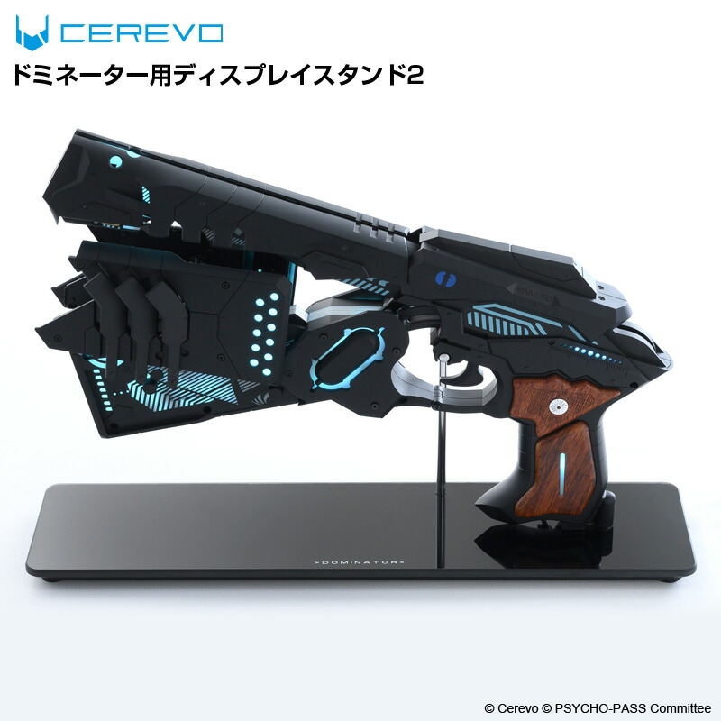 d*9様 CEREVO セレボ サイコパス ドミネーター 10th Annive ドミネーター サイコパス PSYCHO-PASS DOMINATOR 10TH