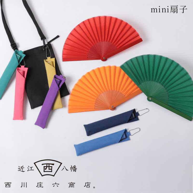 楽天市場】【在庫商品】ポケ扇 [M便 1/8] 扇子 せんす センス