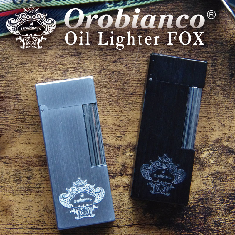 Orobianco フリント式オイルライター 刻印レーザー彫刻 ORF-001 | オロビアンコ ライター フリント式 オイルライター フリントライター 高級感 喫煙具 タバコ たばこ 煙草 男性 プレゼント ギフト 贈り物 おしゃれ お洒落 アウトドア キャンプ 登山 オイル かっこいい メンズ｜quattro・angoli-クアトロアンゴリ