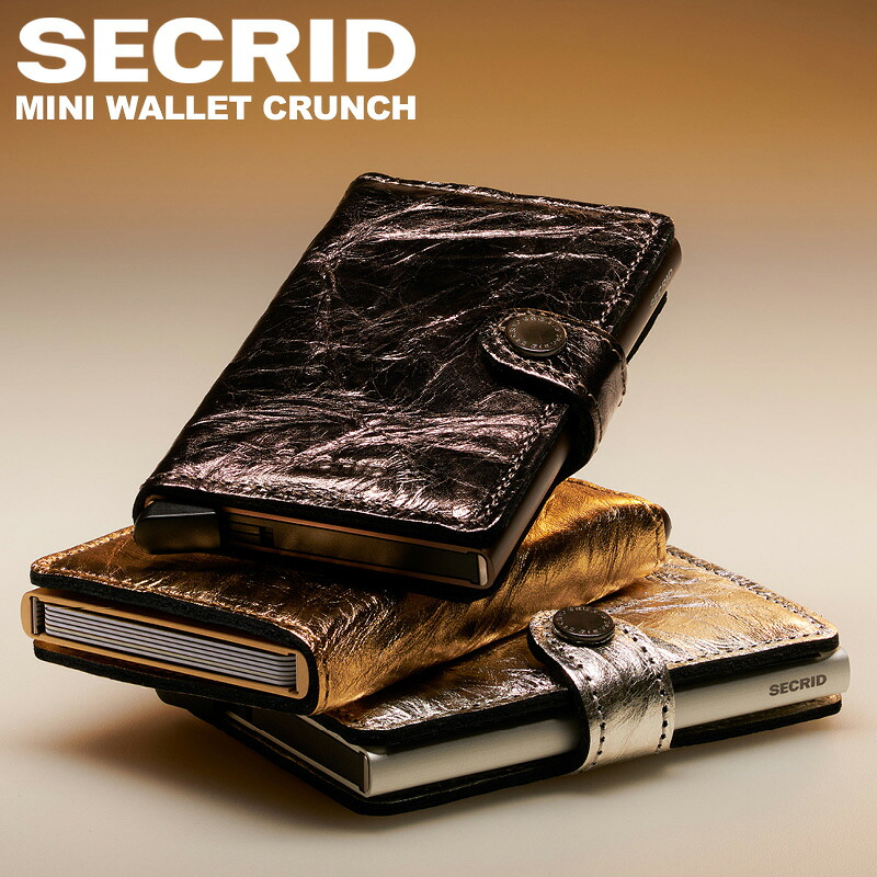 【正規販売店】セクリッド ミニウォレット クランチ SECRID MINI WALLET CRUNCH | 財布 ミニ財布 カードケース スリム コンパクト マネークリップ カード入れ スキミング防止 メンズ レディース スライド式 プレゼント ミニマル ミニマリスト カード メタリック おしゃれ 革